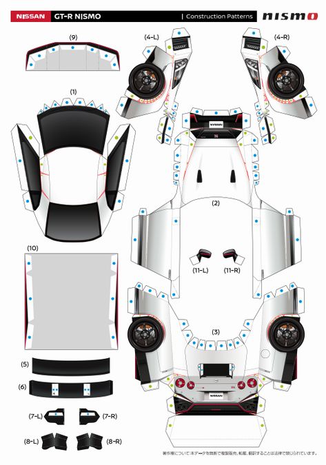 Car Papercraft Template 3d Paper, 3d Paper Template, Paper Craft Car, Nisan Gtr, Nissan Gtr 35, Nissan Skyline R35, Nissan Gtr Nismo, Car Papercraft, Gtr 35