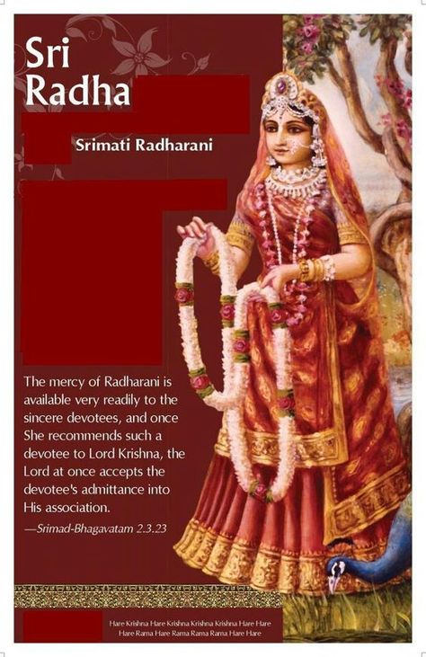 The mercy of Radharani is available very readily to the sincere devotees &… Lotus Feet Of Radharani, Shri Radha, Krishna Leela, Krishna Mantra, Sri Radha, Radha Krishna Quotes, Krishna Book, Radha Krishna Love Quotes, Radha Krishna Wallpaper