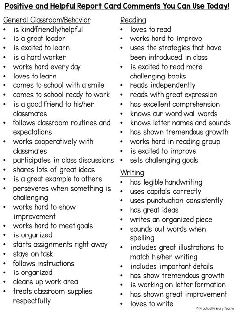 Reading Comments For Report Cards, Feedback Comments For Student Writing, How To Report In School, Reportcard Comments For Kindergarten, Academic Remarks For Report Card, School Report Card Remarks, Positive Remarks For Report Cards For Kindergarten, Positive Student Comments, Teachers Comments For Students