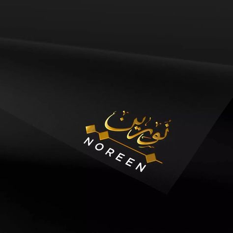 Noreen Name Meaning is lovable, bright. Noreen is a Muslim Girl name and has English origin. Get your Arabic Calligraphy Logo Design From Hashmi Arts. ‌ #arabiccalligraphyart #arabiccalligraphydesign #calligraphy #calligraphyart #calligraphymasters #calligraphylettering Urdu Alfaz, Muslim Names, Arabic Calligraphy Logo, Calligraphy Logo Design, Name Maker, Calligraphy Names, English Logo, Arabic Calligraphy Design, Calligraphy Name