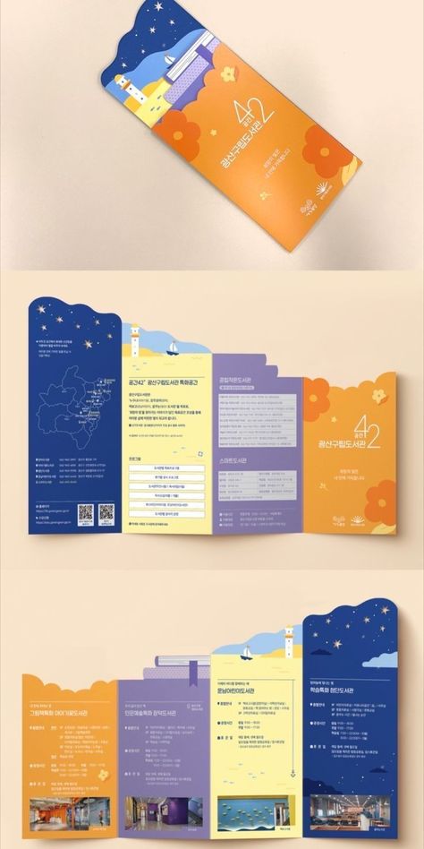 Graphic Design Collateral, Cool Leaflet Design, Art Brochure Design Layout Inspiration, Info Pamphlet Design, Information Pamphlet Design, Retro Brochure Design, Brochure Design Illustration, Graphic Design Leaflet, Collage Images Design