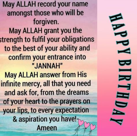 Birthday Wishes In Islamic Way, Happy Birthday Islamic Wishes, Muslim Birthday Wishes, Islamic Birthday Wishes, Flower Jewelry Designs, Successful Men, Muslim Men, Happy Birthday Messages, Birthday Messages