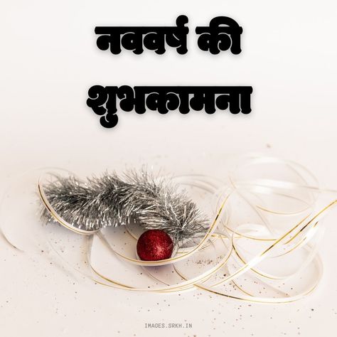 Happy New Year Hindi Check more at https://images.srkh.in/happy-new-year-hindi/ Happy New Year 2024 In Hindi, Happy New Year Hindi, Hindi New Year, Happy New Year Images, Happy New Year 2024, New Year Images, Year 2024, Happy New, Happy New Year