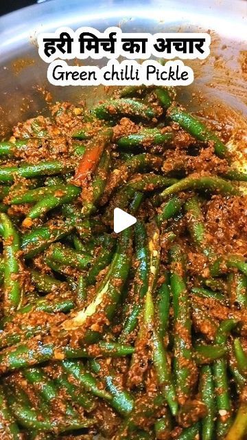 Hari Mirch Ka Achaar, Mirchi Achar, Mirchi Ka Achar, Mirch Ka Achar, Achar Recipe, Green Chilli Pickle, Indian Cooking Recipes, Fair Food Recipes, Indian Cooking