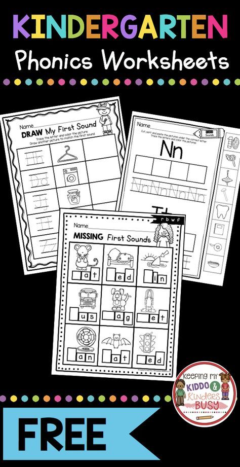 FREE Kindergarten Phonics Worksheets - first sounds - initial sounds in CVC words - letter sound sorting and alphabet practice - phonological awareness and phonemic awareness FREEBIES #kindergarten #kindergartenphonics #backtoschool Kindergarten Phonics, Kindergarten Phonics Worksheets, Kindergarten Freebies, Alphabet Sounds, Alphabet Phonics, Initial Sounds, Letter Sound, Alphabet Practice, College Scholarships