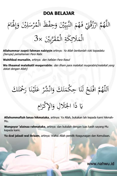 doa belajar dan artinya Doa Belajar, Kartu Doa, Pray Quotes, Islamic Teachings, Learn Islam, Quran Quotes Inspirational, Good Habits, I Care