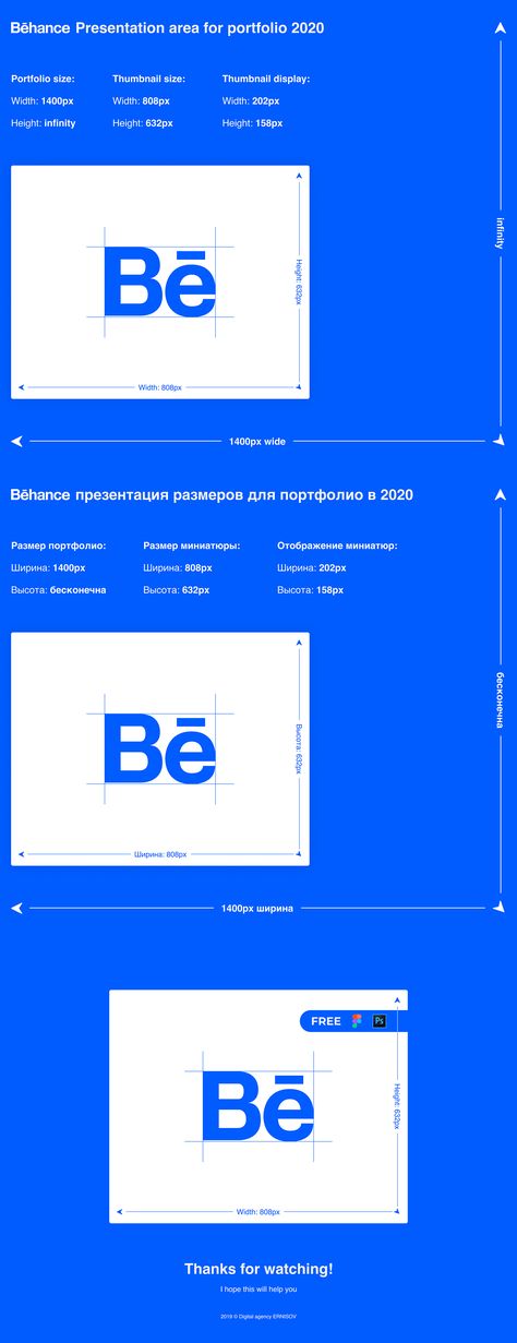 This Behance dimension template for 2020 was made for you to use it in order to preview your work and design projects before uploading them. Many thanks to Akdil Ernisov for releasing this cool freebie. File Info: Available Format: PSD, Figma File License: Free for personal and commercial use File Size: 14 MB Download file […] More The post Behance Portfolio Dimensions Templates PSD appeared first on PsFiles. Portfolio Case Design, Logo Portfolio Layout, Portfolio Design Behance, Behance Portfolio Inspiration, Behance Project Layout, Behance Portfolio Layout, Behance Interior Bedroom, Portfolio Graphic Designers Inspiration, Behance Template