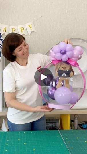 19K views · 83 reactions | How to put a plush toy in a bobo balloon without additional equipment and accessories.  In this tutorial, I will teach you how to inflate a bobo balloon so that it is even. I will share my experience and show you the unique bobo balloon expansion technique. In this lesson, you will see how to fill a bobo balloon with small balloons using both balloon decor machines and a hand pump. I will teach you how to tie a bobo balloon correctly so that it does not deflate for a very long time. I will show you step by step how to decorate a bobo balloon. As a gift for the tutorial, you will receive a set of 20 digital greeting inscriptions in pdf format. The cost of the tutorial is $9. This is a very good offer. You can purchase a lesson in Genballoon shop or pay with paypal Bobo Balloons Ideas, Bobo Balloon Ideas, Bobo Balloons, Bobo Balloon, Shower Balloons, Small Balloons, Balloon Gift, Balloon Decor, Hand Pump