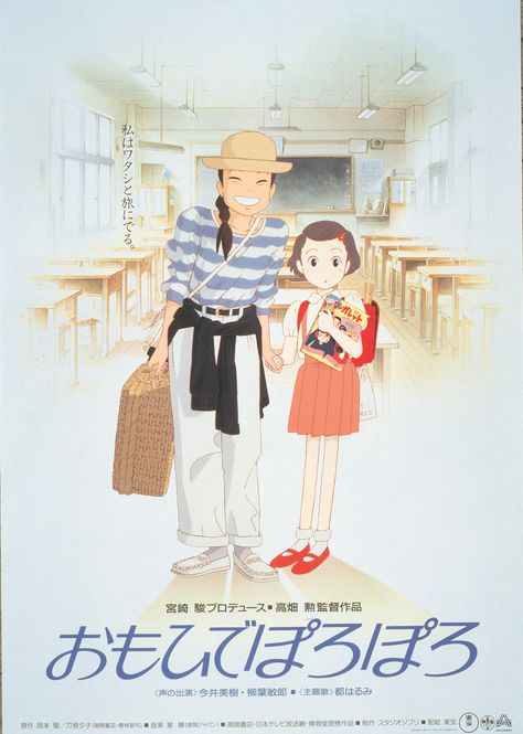 Only Yesterday (1991) Jiro Horikoshi, Yesterday Movie, Studio Ghibli Films, Studio Ghibli Poster, Isao Takahata, My Neighbour Totoro, Joe Hisaishi, The Cat Returns, Only Yesterday