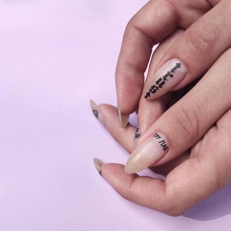 Nails With Writing, Almond Shape Nail Designs, Nails Dipped, Fine Nails, Nails Fancy, Almond Shaped Nails Designs, Cute Almond Nails, Nails Women, Almond Nail Designs