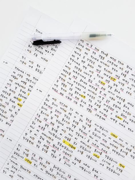 𝑷𝒊𝒏���𝒕𝒆𝒓𝒆𝒔𝒕: 𝒉𝒐𝒏𝒆𝒆𝒚𝒋𝒊𝒏 ❀ Handwritten Letter Aesthetic, Studyblr Notes, Korean Handwriting, Language Journal, Korean Study, Ji Ho, Learn Korean Alphabet, Handwriting Examples, Korean Writing