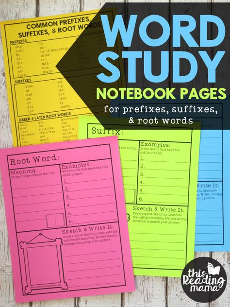 You'll love these FREE printable AND digital Word Study Notebook Pages for your learners. Compatible with Seesaw and Google Slides. Word Study Notebook, Morphology Notebook, 4th Grade Vocabulary Words, Root Words Activities, Teaching Prefixes, Latin Root Words, Word Study Activities, Read 180, Word Work Stations