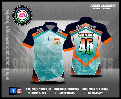 2023 Cricket T Shirt Design 2023, Cricket Jersey Design New 2023, T Shirt Design 2023, Cricket Jersey Design New, Cricket Jersey Design, Cricket Dress, Cricket T Shirt Design, Cricket Jersey, Cricket T Shirt