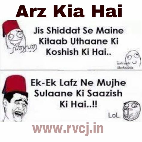 Shayari Jokes Funny, Arz Kiya Hai Shayri, Funny Jokes Quotes Laughter Hilarious, Arz Kiya Hai Funny Shayari Hindi, Arz Kiya Hai Funny Shayari For Friends, Jokes Hilarious Funny Hindi, Arz Kiya Hai Funny Shayari, Shayari Funny, Funny Shayari