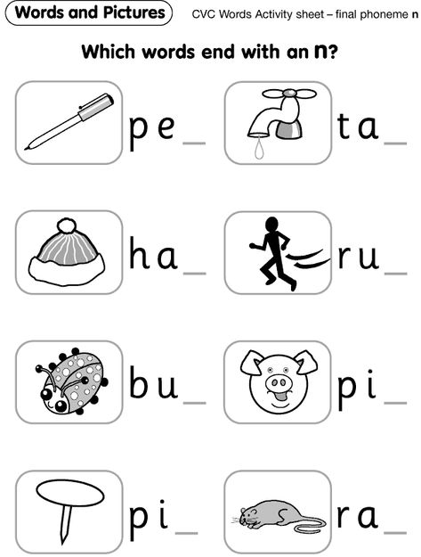 Final Sounds Worksheets Sound Worksheets For Kindergarten, Cvc Words Kindergarten, Kindergarten Phonics Worksheets, English Worksheets For Kindergarten, Sound Free, Grammar For Kids, Kindergarten Reading Worksheets, First Grade Worksheets, Free Kindergarten Worksheets