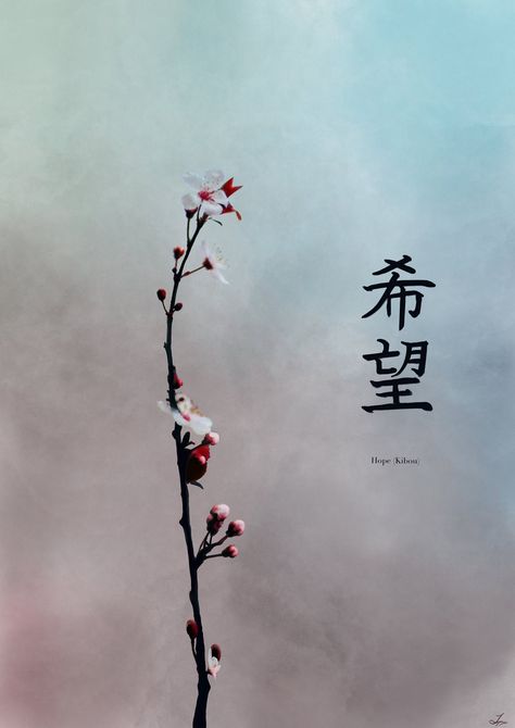 Cherry Blossom Stem with Japanese Kanji Print/ Hope - DIGITAL DOWNLOAD - Cherry Blossom Art, Japanese Art, Spring Wall Art, Sakura Print #Hope #JapaneseArt #Red #BotanicalPrint #SpringWallArt #CherryBlossom #Black #Watercolor #JapaneseKanjiPrint #Sakura Cherry Blossom Wall Art, Black Watercolor, Spring Wall Art, Cherry Blossom Art, Cherry Blossom Tattoo, Blossom Tattoo, Sakura Tree, Watercolor Red, Japanese Kanji