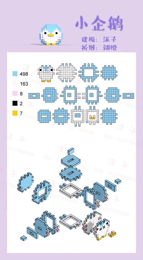 3d Bead Art Patterns, Fuse Beads Ideas Cute 3d, Perler Beads Detailed, Perler Creations Easy, Melty Bead Patterns 3d, Peeler Bead 3d Patterns, 3d Hamma Beads Ideas, Cute 3d Perler Bead Patterns, Peeler Beads 3d