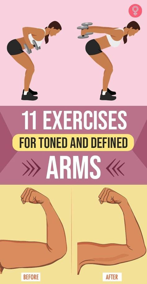 11 Exercises For Toned And Defined Arms: Tone your arms without hitting the gym! Try these simple home workouts to see results.