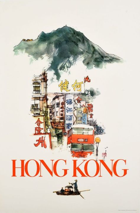 Hong Kong The Peak City Bus 1969 - original vintage Asia travel poster by David Lam Chun-fai printed for the Hong Kong Tourist Association listed on AntikBar.co.uk #HongKong #Asia #ThePeak #City #Street #Signs #VictoriaPeak #Painting #Sampan #Boat #Travel #Art #WatercolourMonth Hong Kong Tattoo, Vintage Hong Kong, Hong Kong Art, Chinese Prints, Travel Advertising, Library Art, University Library, Hong Kong Travel, China Travel