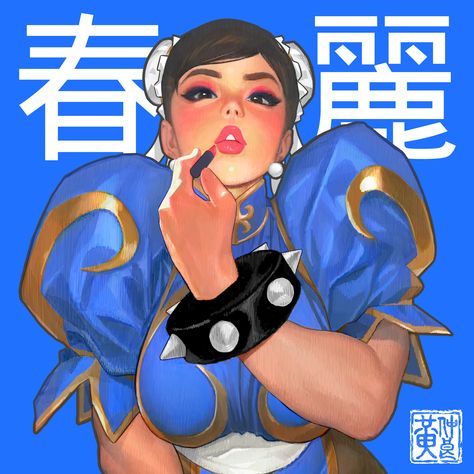 ArtStation - Chun Li - Cover Capcom Fanart, Capcom Vs Snk, Chun Li Street Fighter, Street Fighter Characters, Street Fighter Art, Comic Art Girls, Chun Li, Marvel Vs, Body Poses