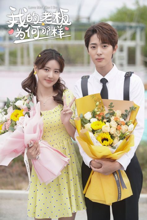 Web Drama, Love Me Like, Japanese Drama, Cute Couple Images, Growing Family, Asian Hair, Chinese Drama, Drama Movies, Beautiful Love