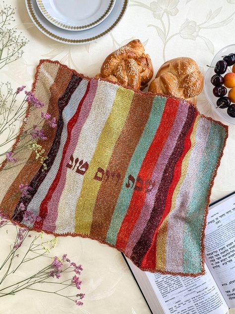 Anniversary Presents, Challah Cover, Jewish Museum, Challah Bread, Judaica Art, Judaica Gifts, Rosh Hashana, Shabbat Shalom, Rainbow Colours