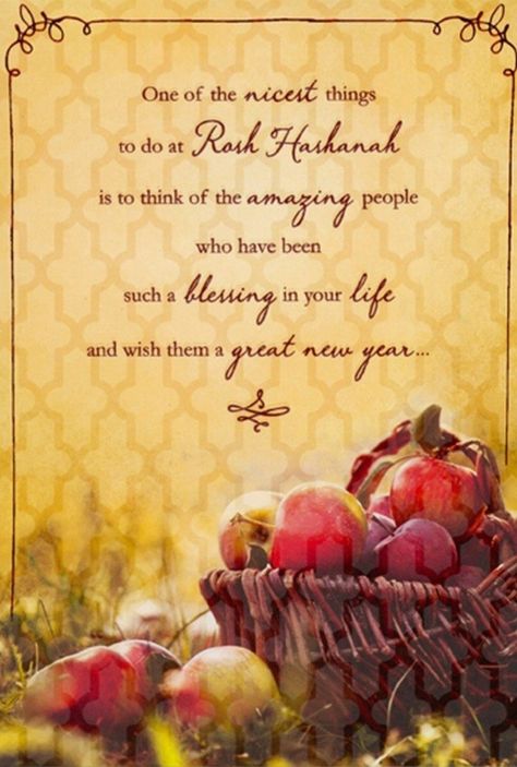 Rosh Hashanah Greetings, Grass Photo, Hanukkah Greeting, Jewish New Year, Life Line, Red Apples, Red Foil, Spot Uv, Rosh Hashanah