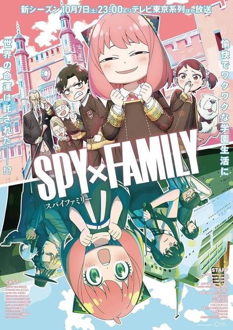 Spyx Family, Fake Family, Game Watch, Poster Anime, Familia Anime, Anime Poster, Family Poster, Family Project, Anime Family