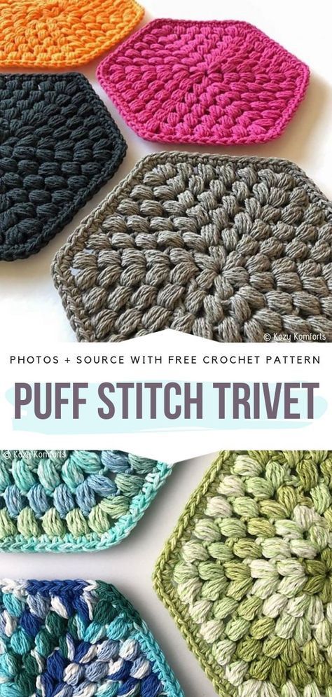 Puff Stitch Trivet Free Crochet Pattern Bags Knitted, Crochet Puff Stitch, Stitches Knitting, Crochet Potholder Patterns, Awesome Crochet, Crochet Hot Pads, Confection Au Crochet, Potholder Patterns, Wash Cloths