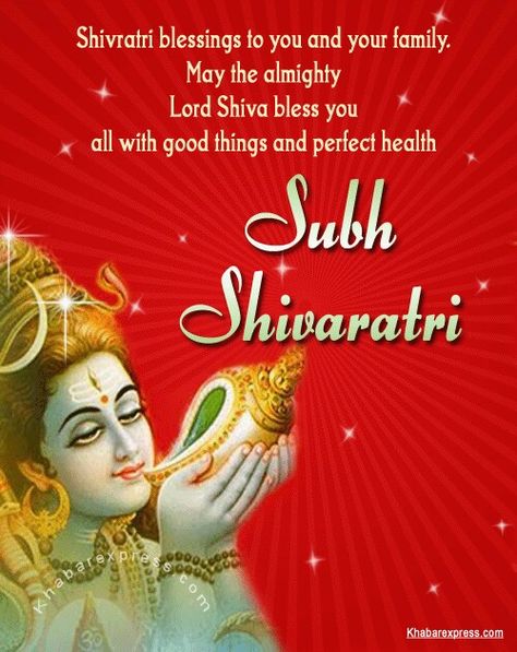 Happy Maha Shivaratri Images Photos, Happy Sivarathri Images, Mahashivratri Greetings, Maha Sivarathri Images, Mahasivarathri Images, Happy Sivarathri, Happy Maha Shivaratri Wishes, Shivaratri Images, Happy Shivaratri