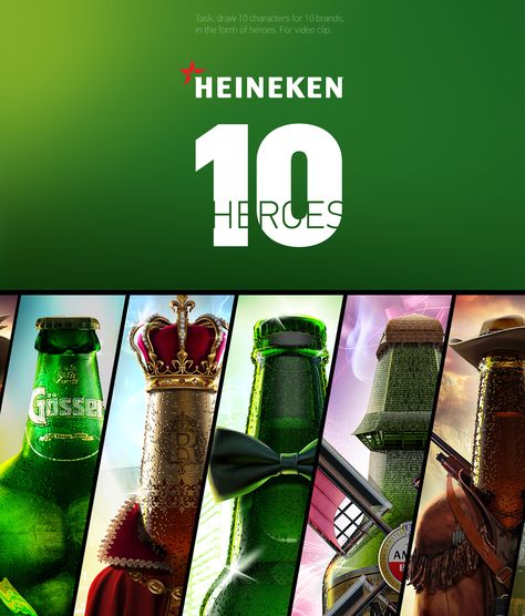 Beer Flyer, Beer Branding Design, Recruitment Ads, Beer Promotion, Beer Ads, Car Advertising Design, Heineken Beer, Clever Advertising, Beer Friends