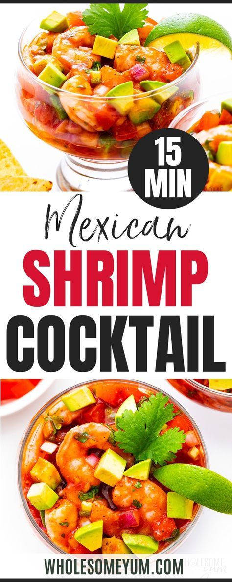 Best Shrimp Cocktail Recipe, Cocktail Without Alcohol, Easy Shrimp Cocktail, Mexican Shrimp Cocktail Recipe, Shrimp Cocktail Recipe, Citrus Cocktail, Shrimp Cocktail Sauce, Mexican Shrimp Cocktail, Cocktail Shrimp Recipes