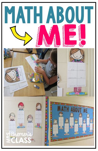 Math About Me- a craftivity that is All About Me in a math theme! All About Me Math Activities Preschool, About Me Math Activities, All About Me Activities For Preschoolers, All About Me Math, All About Me Maths, All About Me Preschool Theme, Math Craftivity, Preschool Theme Activities, Me Preschool Theme