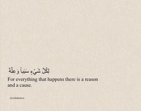 Aesthetic Islam Quotes, Sabr Quotes Islam Life, Horizontal Quote, Bully Quotes, Allah Knows, Coran Quotes, Alhumdulillah Quotes, Quran Hadith, Short Islamic Quotes