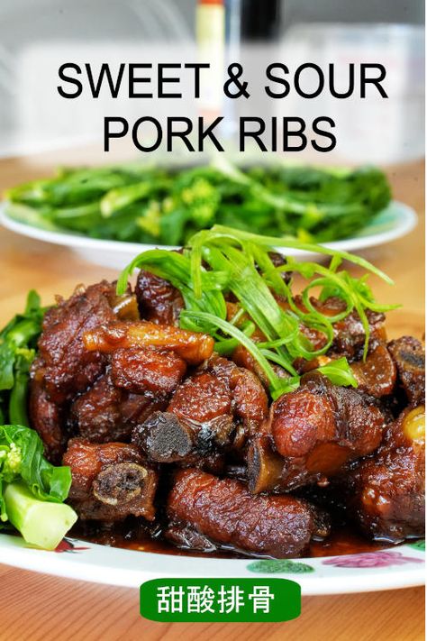 Recipe For Sweet And Sour Pork, Sweet Sour Pork Ribs, Sweet And Sour Pork Ribs, Sweet Sour Pork Recipe, Sweet And Sour Ribs, Chinese Dessert Recipe, Asian Stir Fry Recipe, Sweet Sour Pork, American Chinese Food