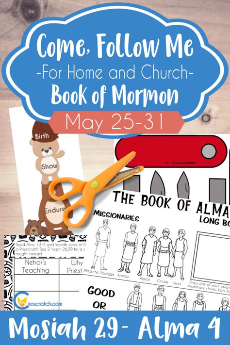 Love these free Come Follow Me printables and ideas! So helpful! Mosiah 29- Alma 4 (May 25-31) #teachlikeachicken #ComeFollowMe #BookofMormon Primary Presidency, Gratis Printables, Chicken Scratch Embroidery, Relief Society Activities, Primary Activities, Primary Lessons, Family Home Evening, Study Help, Chicken Scratch