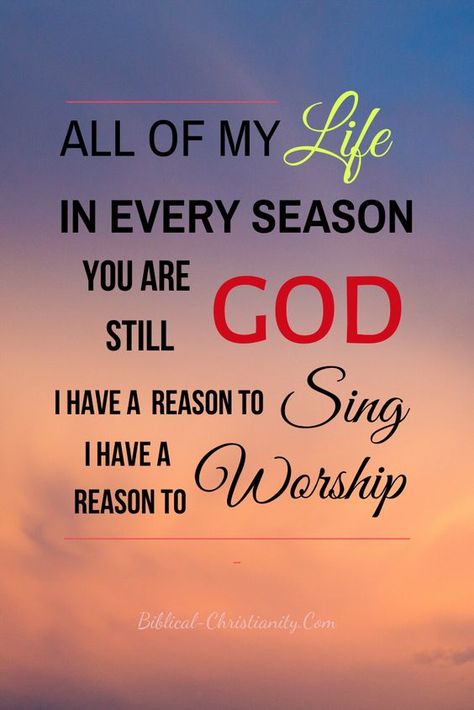 No matter what happens, God is still God and is worthy of praise. Praise And Worship Prayer, Praise And Worship Quotes, Tabernacle Of Moses, Burnt Offerings, Worship Quotes, Biblical Principles, Praising God, Spurgeon Quotes, Sunday Worship