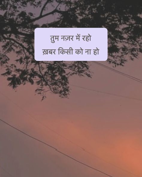 bollywood lyrics I love, part 4 🥹🪩 1. Hafiz Hafiz ~ Laila Majnu 2. Jao Na ~ What’s Your Rashee 3. Tum Nazar Mein Raho ~ Laila Majnu 4. Phir Le Aaya Dil ~ Barfi 5. Laal Ishq ~ Ramleela 6. Aadha Ishq ~ Band Baajaa Baraat 7. Safar ~ When Harry Met Sejal 8. Rehna Tu ~ Delhi 6 9. Naam Ada Likhna ~ Yahaan 10. O’ Laila ~ Laila Majnu #bollywoodsongs #bollywoodlyrics #bollywoodlover #bollywoodromance #mood #lyricsdump Bollywood • Lyrics • Poetry • Bollywood Songs • Bollywood Romantic Songs • ... Laal Ishq, Delhi 6, Bollywood Lyrics, Lyrics I Love, Lyric Poetry, Bollywood Songs, Romantic Songs, Poetry, Romance