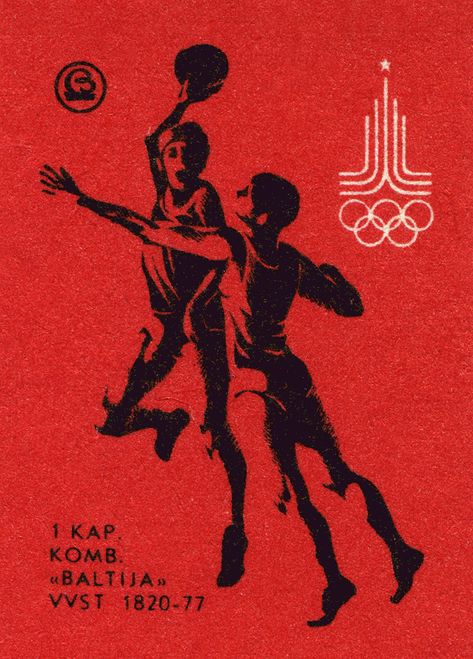 A bold, graphic print for the basketball lover! - Moscow 1980 Olympics Basketball poster. Based on a vintage design from a Russian matchbox label, this striking, graphic print depicts a basketball game in the 1980 Moscow olympics. If you're looking for a cool basketball picture to decorate your home or office, or searching for the perfect gift for a basketball fan - we've got you covered! The vibrant colours and heavily textured retro style are enhanced by pigment printing onto heavyweight art p Sporty Moodboard, Cool Basketball Pictures, 1980 Olympics, Cool Basketball, Basketball Drawings, Minimal Shirt Design, Olympic Basketball, Basketball Poster, Matchbox Label