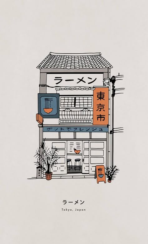 Japan Illustration Design, Ramen Illustration Art, Japanese Drawing Aesthetic, Ramen Shop Drawing, Ramen Shop Illustration, Japan Ramen Shop, Japan Aesthetic Drawing, Japanese Art Simple, Japan Art Drawing