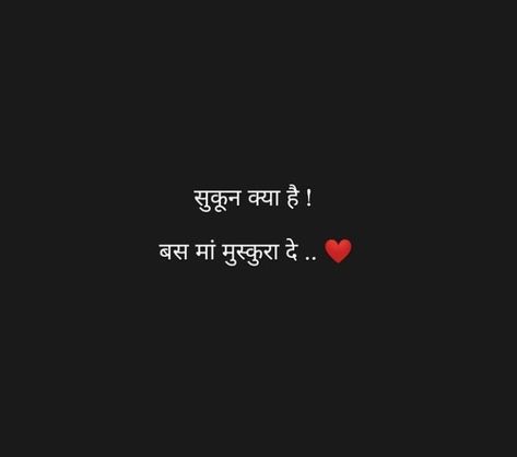 Maa Quotes In Hindi By Gulzar, Maa Sayeri, Quotes For Maa Hindi, माँ शायरी In Hindi, मां Quotes, Maa Quotes In Hindi, Maa Shayari In Hindi, Mom Captions, Video Captions