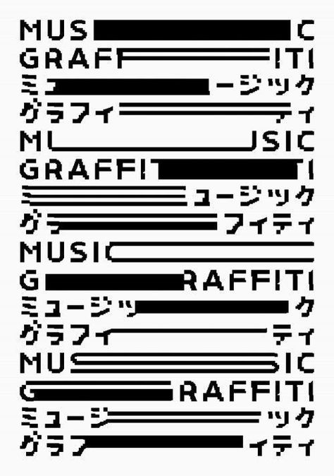 Music Graffiti [•] The exhibition will appear to be the one that you experience a trend of design sensibility from the 1970s till today through LP/ CD jackets and music itself. [•] Participants: Katsunori Aoki, Katsumi Asaba, Asyl, Tsuguya Inoue, Keiji Ito, Naohiro Ukawa, M/M(Paris), Enlightenment, Yukimasa Okumura, Kaoru Kasai, groovisions, Alexander Gelman, Tomoo Gokita, collect.apply, Stefan Sagmeister, Kashiwa Sato, JAYPEG, Mitsuo Shindo, Tycoon Graphics, Hajime Tachibana, Fumio Tachibana, N Music Graffiti, Japanese Typography, Typo Logo, Horizontal Lines, Typographic Poster, Type Posters, Japanese Graphic Design, Design Textile, Typography Letters