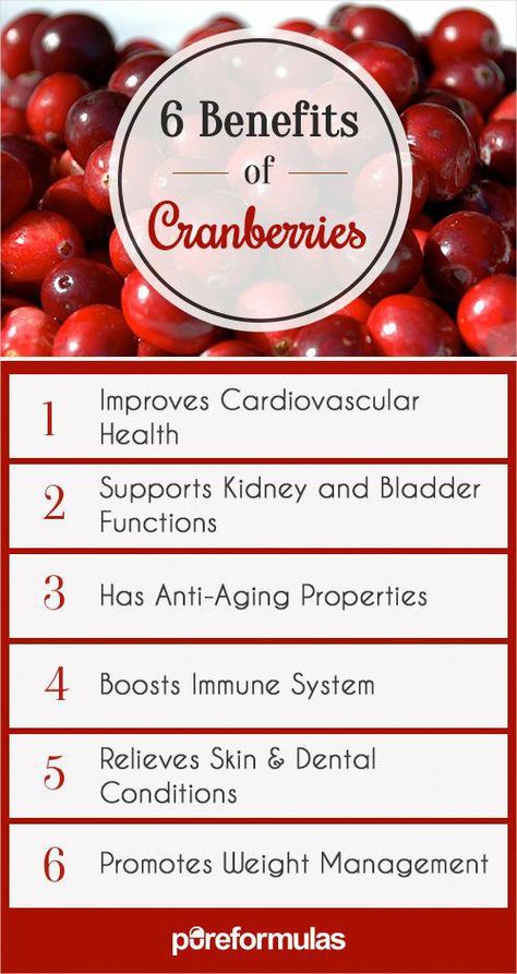 #HowToMaintainHealthyNutrition Benefits Of Cranberry Juice For Women, Cranberries Benefits, Fruit Advertising, Benefits Of Cranberry Juice, Benefits Of Cranberries, Pomegranate Health Benefits, Cranberry Juice Benefits, Healthy Board, Cranberry Benefits