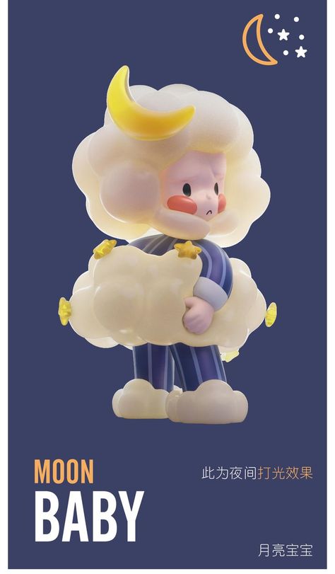 Cloud Character Design, Cloud Character Illustration, Cloud Mascot, Cloud Character, Hacipupu Pop Mart, Duckoo Pop Mart, Pop Mart Hirono City Of Mercy, Nft Character, Ip Design