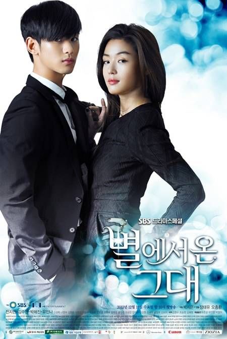 'You Who Came From The Stars' Star Tv Series, Love From Another Star, My Love From Another Star, Kim Beom, Moorim School, Gu Family Books, Cheonan, Ahn Jae Hyun, Park Hae Jin