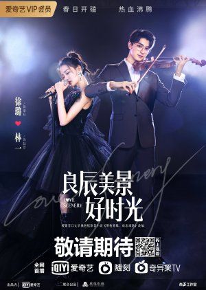 Love Scenery (2021) - MyDramaList Chinese Drama Poster, Drama Poster, Cover Film, Lin Yi, Netflix Dramas, Scenery Photos, Music Words, Chinese Movies, Best Dramas