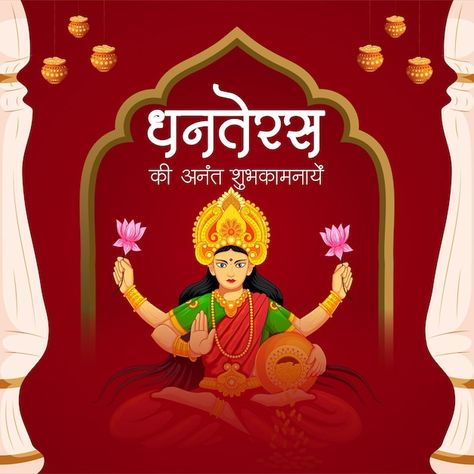 Creative banner design of indian festiva... | Premium Vector #Freepik #vector #shubh-dhanteras #happy-dhanteras #dhanteras #goddess-lakshmi Dhanteras Shubhkamnaye, Happy Dhanteras Creative, Dhanteras Happy, Creative Banner Design, Shubh Dhanteras, Creative Banners, Happy Dhanteras, Indian Festival, Skull Artwork