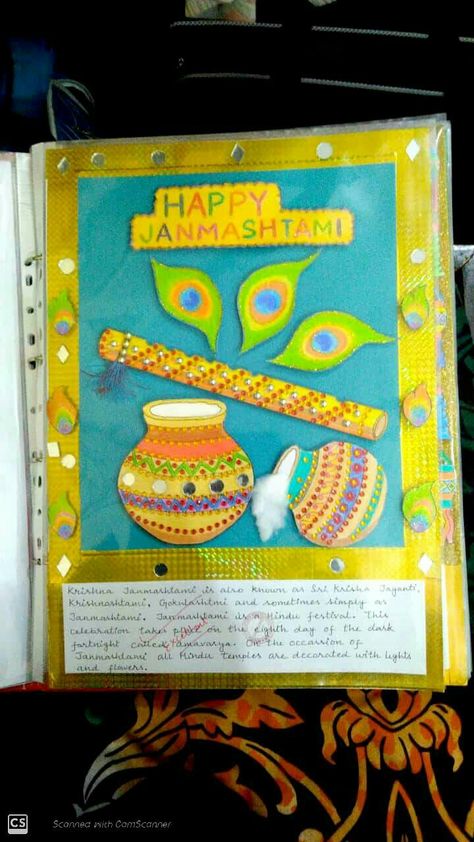 Janmashtami Soft Board Decoration, Janmashtami Chart For School, Janmastami Decorations At School, Janmashtami Drawing Ideas For School, Janmashtami Craft Ideas, Janmashtami Card, Notice Board Decoration, Butterfly Crafts Preschool, Soft Board Decoration