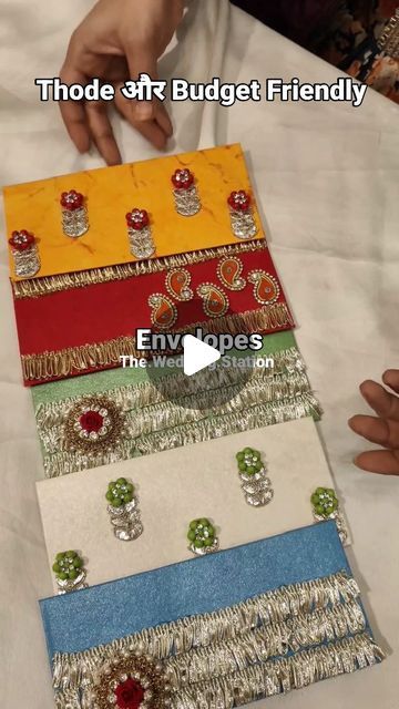 Envelope Design Creative Handmade, Shagun Envelopes Handmade, Wedding Envelopes Design, Envelopes Design, Shagun Envelopes, Diwali Decoration Items, Stick Crafts, Return Gifts, Diwali Decoration