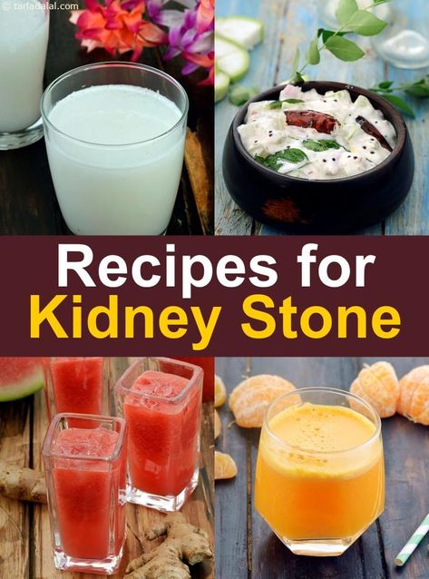 Indian Veg Kidney Stone healthy Recipes, Diet, Symptoms, Causes | Page 1 of 1 Kidney Stone Diet Recipes, High Sodium Diet, Homemade Orange Juice, Kidney Stone Diet, Grilled Zucchini Recipes, Food For Kidney Health, Healthy Recipes Diet, Low Oxalate Diet, Oxalate Diet